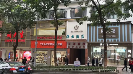 Zhongxian Haiyun Hotel Отели рядом с достопримечательностью «Zhongzhou Old Street»