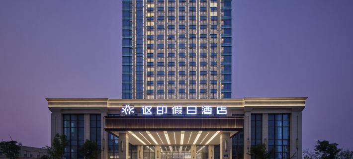 ALLinHoliday hotels Hotels in Wenling