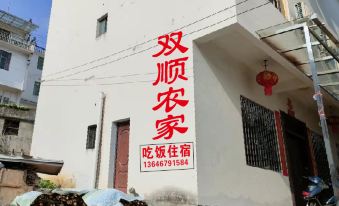 Shuangshun Farm Inn, Jiangling, Shangrao