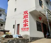 Shuangshun Farm Inn, Jiangling, Shangrao Hotels near Jiangling Scenic Area
