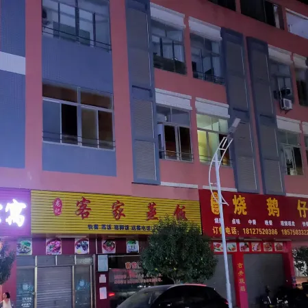 Heshan No.8 Apartment