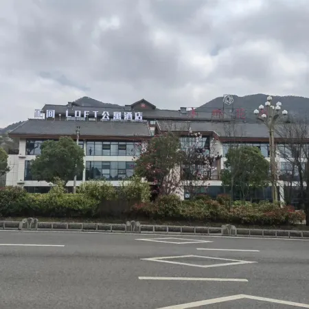 Huajian·LOFT Hotel