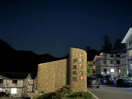 Yugo Отели рядом с достопримечательностью «Lingjiangyuan Scenic Area»