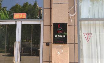 Diaobingshan Chubai Youth Inn