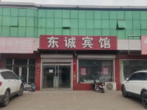 Dongcheng Hotel Hoteles en Quyang