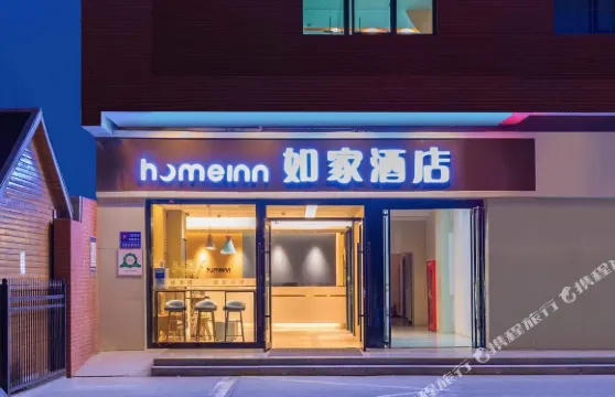 如家酒店（西安北客站科技大學店）