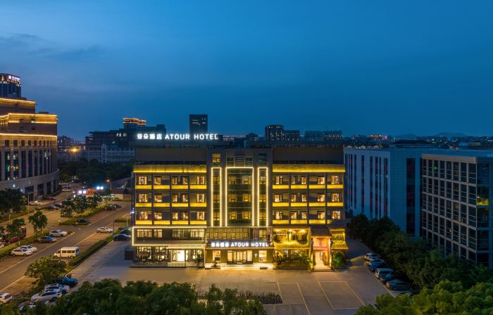 Atour Hotel Yuyao Government Service Center Nanlei Nan Road