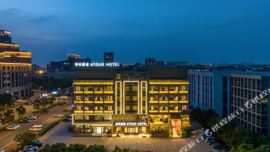 Atour Hotel Yuyao Government Affairs Center Nanlei South Road