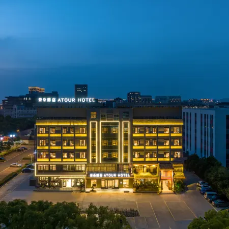 Atour Hotel Yuyao Government Service Center Nanlei Nan Road