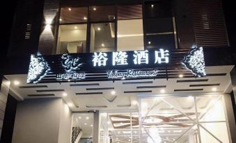 Shandong Yu Long Hotel
