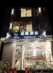 Shandong Yu Long Hotel Hotels in Lahore