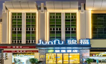 Junfu Hotel (Shiqiao Subway Huangbian Food Street Branch) - Housity