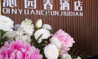 Lichuan Yuyuanchun Hotel
