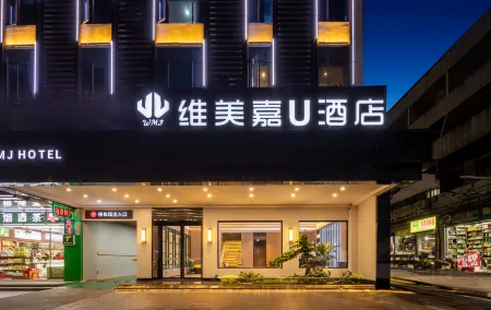 Weimeijia U Hotel