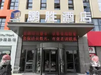 Wuzhong Pengsheng Hotel - breakfast