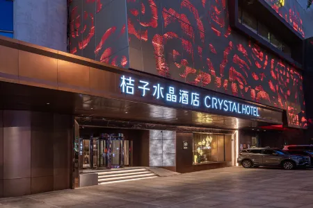 Orange Crystal Dalian Railway Station Zhongshan Plaza Hotel