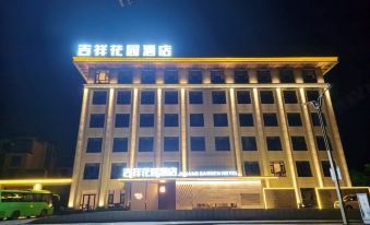 Jixiang Garden Hotel (Yan'an Municipal Government Branch)
