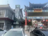 Shousheng E-sports Hotel (Kaifeng Qingming Shangheyuan Longting Branch) - Esports