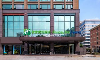 Holiday Inn Express Hangzhou Qianjiang Century City