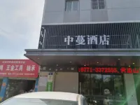 Zhongman Hotel (Nanning Guangxi University Subway Station) Hotel in zona Guangxi Nanning Technician College (Mingxiu West Road)