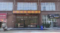 진하이 신위에 호텔 (원위안 애비뉴 지점) 비절 의과 고등전문학교 주변 호텔