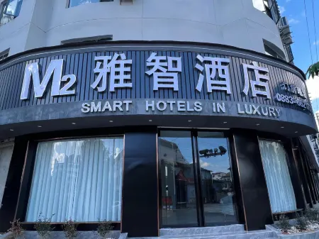 M2 Yazhi Hotel Отели рядом с достопримечательностью «Zhenkang Library»