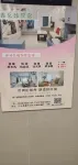 Sister Homestay