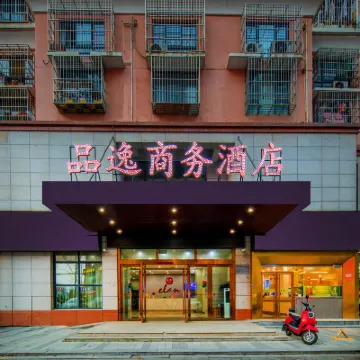 Pinyi Hotel (Hefei Fanhua Avenue Zhonghuancheng) Hotels near Hefei Andover Oceanarium