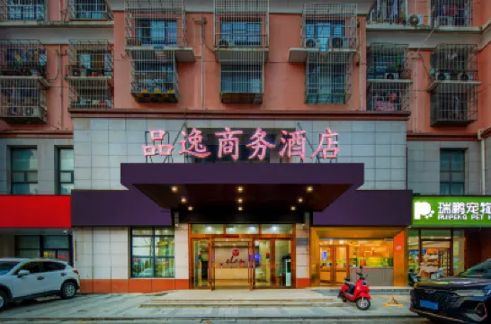 Pinyi Hotel (Hefei Fanhua Avenue Zhonghuancheng) Hotels near Hefei Andover Oceanarium