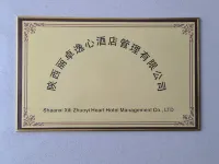 Yixin Hotel