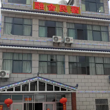 wudongdehotel