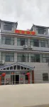 wudongdehotel