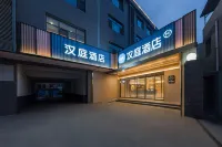 HanTing Hotel (Botou Jiaohe Town Government) - Wifi