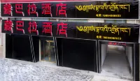 Hotels in Xiahe Zangbala Hotels near CPC Xiahe Committee Party School