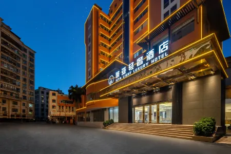 Huizhou Juya Luxury Hotel Отели рядом с достопримечательностью «Yuanmiao Temple»
