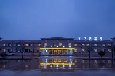 7Days Inn Hotel (Qingdao Dachang Town Government) Hotels in Qingdao