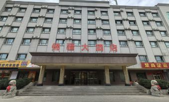 Jinjiang Hotel