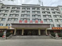 Jinjiang Hotel