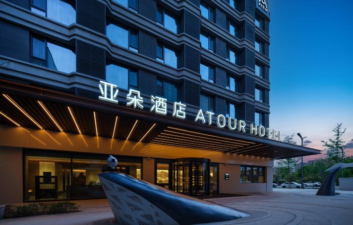 Atour Hotel Xi'an Xianyang International Airport