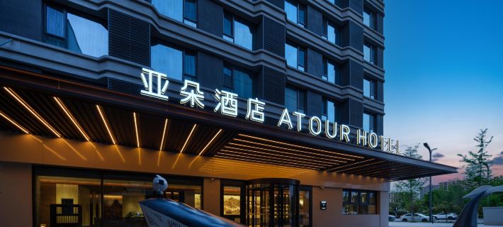 โรงแรมเอทัวร์ สนามบินนานาชาติเสียนหยาง ซิอัน โรงแรมในเสียนหยาง