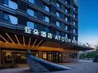 Atour Hotel Xi'an Xianyang International Airport Hotels near Xi'an Xianyang International Airport