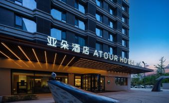 Atour Hotel Xi'an Xianyang International Airport