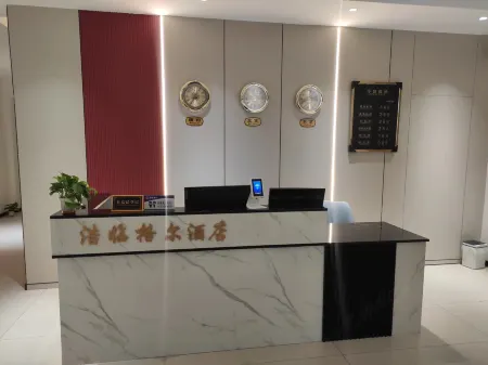 Haolin Geer Hotel Отели рядом со станцией Baiyinchagan Railway Station