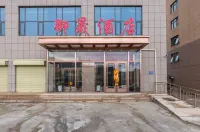 Xining Yuxuan Hotel Các khách sạn ở Hoàng Trung