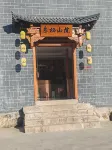 Jinzhai Dawan Liangqi Mountain Homestay Hotels near Jinzhai Dawancun