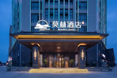 Morning Hotel (Changsha South Railway Station International Convention and Exhibition Center) Hotels in Changsha