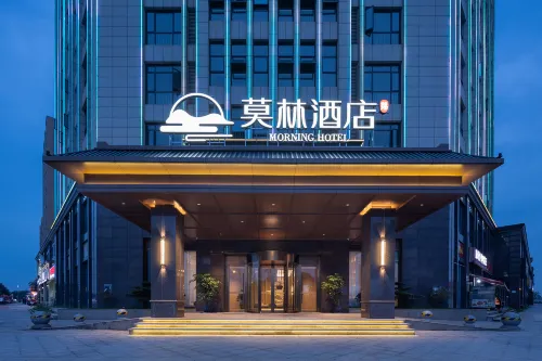 Morning Hotel (Changsha South Railway Station International Convention and Exhibition Center) - 3-Star
