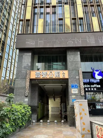 Mojito Youth Hostel (Wenshu Courtyard Branch)