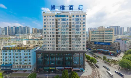 Liupanshui Boya Hotel Отели рядом с достопримечательностью «Bijiashan Park»