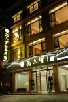 Nanshan Li · Mountain Wilderness Starry Sky Chill Vibes Luxury Vacation Stay